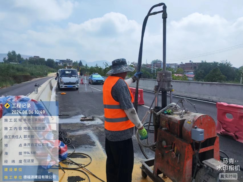 原阳地基沉降注浆加固材料有哪些