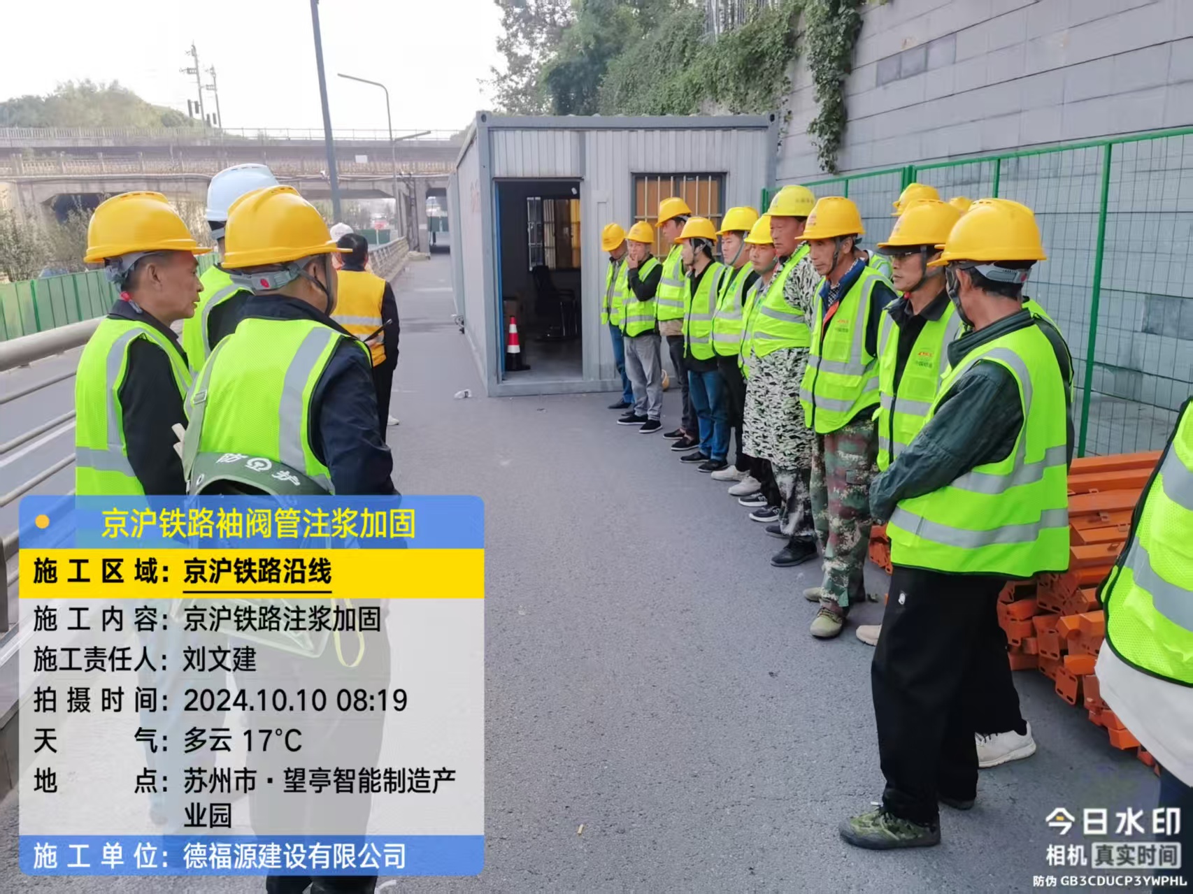 原阳哪种地面沉降加固方法最有效?