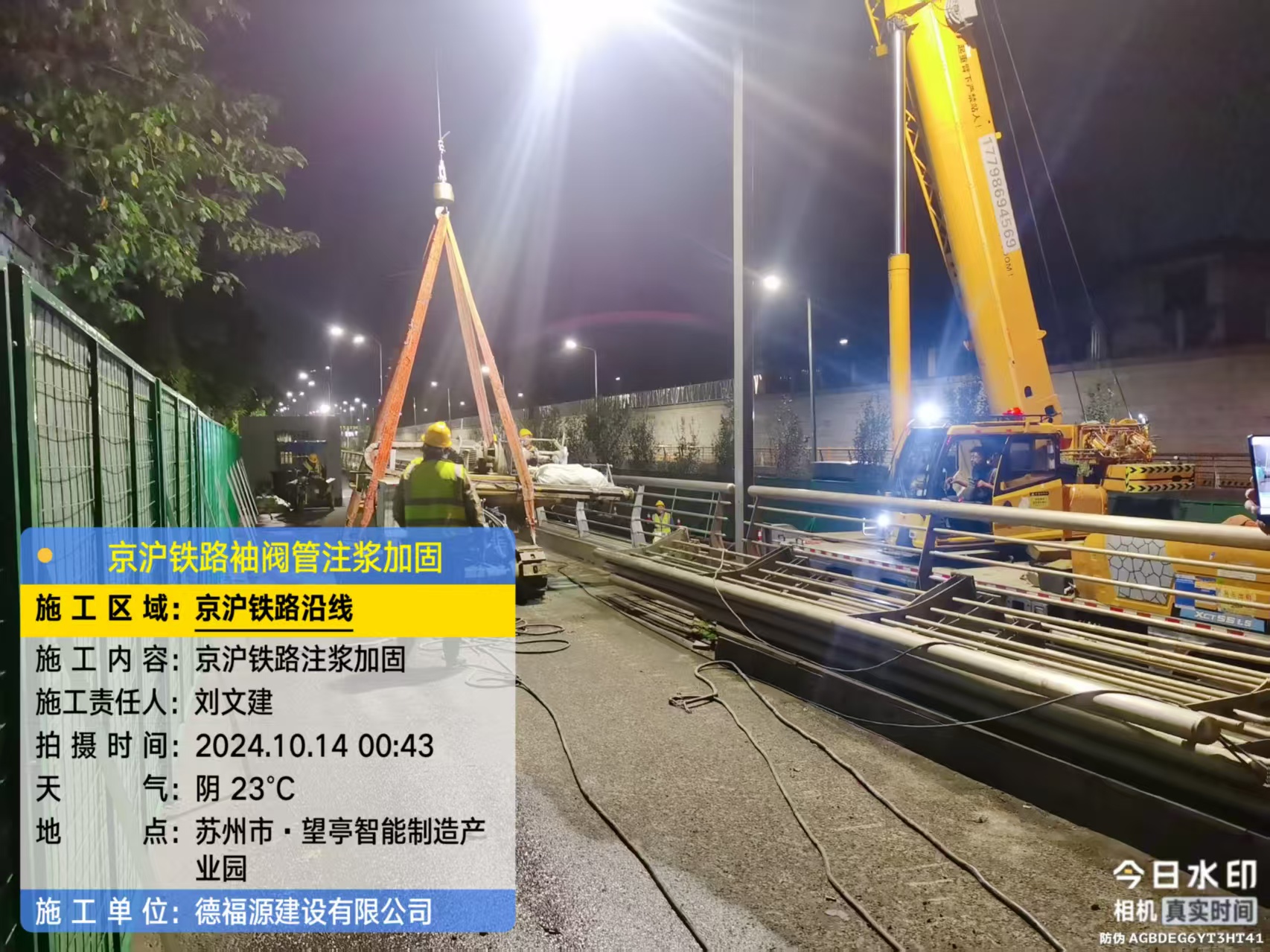 原阳厂房地面沉降加固办法